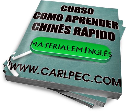 Curso como aprender Chinês rápido